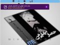 دانلود رمان حصار تنهایی من pdf از پری بانو با لینک مستقیم