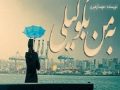 دانلود رمان به من بگو لیلی pdf از مهسا زهیری با لینک مستقیم