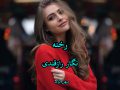دانلود رمان رخنه pdf از نگار رازقندی با لینک مستقیم