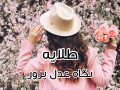 دانلود کتاب طلایه pdf از نگاه عدل پرور با لینک مستقیم