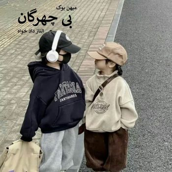 دانلود رمان بی‌چهرگان pdf از الناز دادخواه با لینک مستقیم