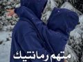 رمان متهم‌ رمانتیک pdf از لیلی محمدحسینی با لینک مستقیم