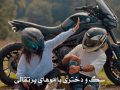 رمان سگ و دختری با موهای پرتقالی pdf از آتوسا ریگی با لینک مستقیم