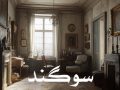 رمان سوگند pdf از فاطمه کاکاوند با لینک مستقیم