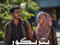 دانلود رمان پتریکور pdf از زهرا فضلی با لینک مستقیم