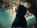 دانلود رمان دریاب مرا که شکسته ام pdf از اقلیما با لینک مستقیم
