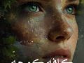دانلود رمان کافه کوچه pdf از فرزانه صفایی فرد با لینک مستقیم