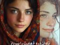 دانلود رمان تاوان دروغ هایت را بپرداز pdf از KHAL HARA با لینک مستقیم