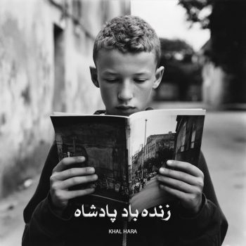 دانلود رمان زنده باد پادشاه pdf از KHAL HARA با لینک مستقیم